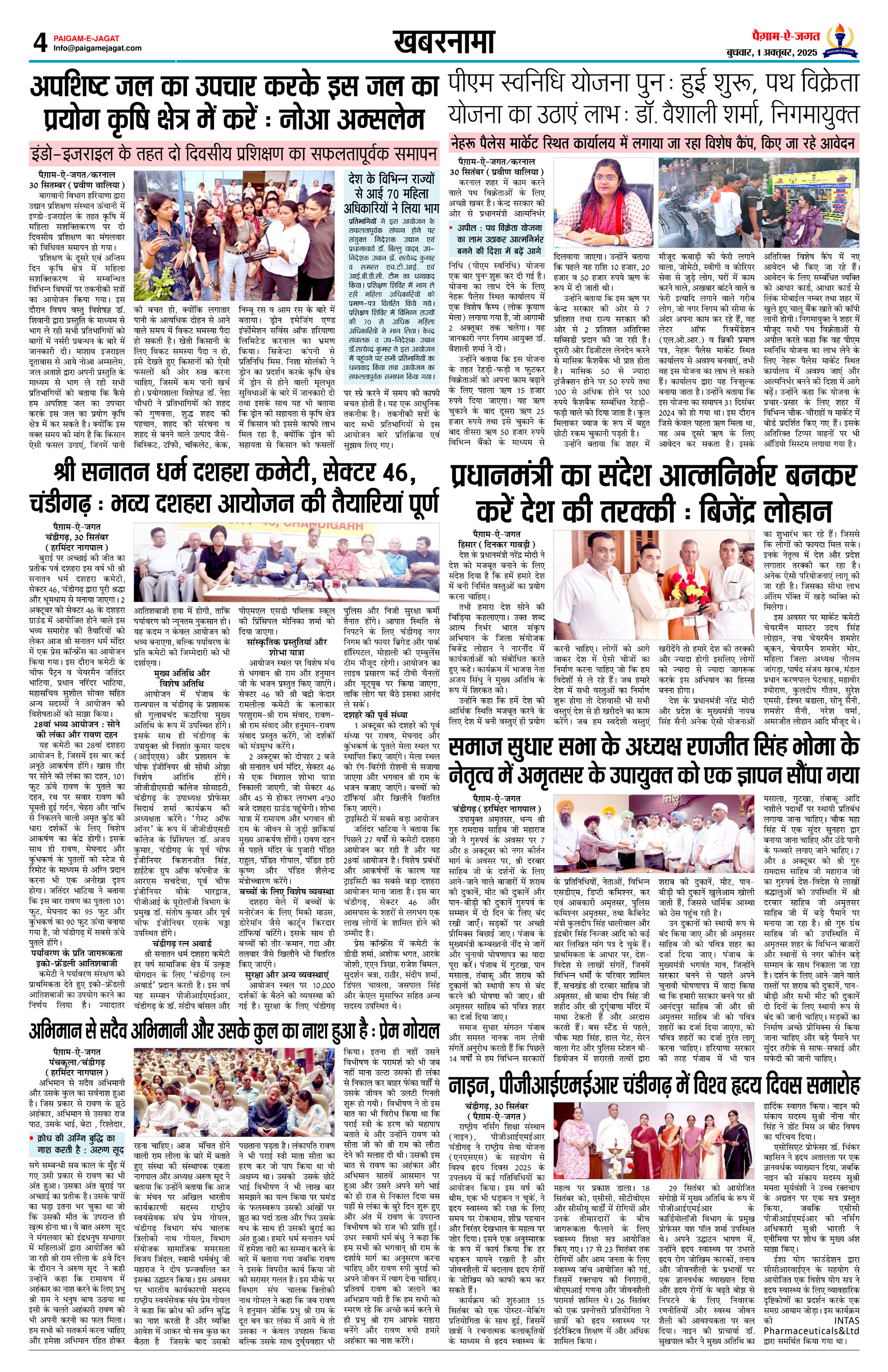 Page 4